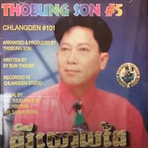 Thoeung Son ធឹង សុន